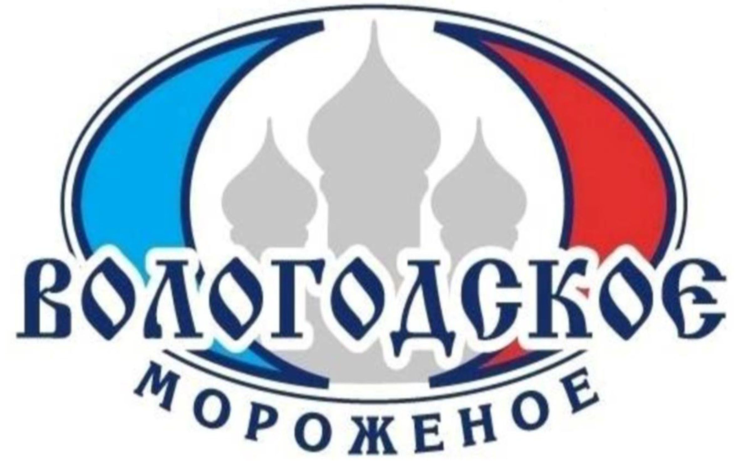 ООО «Вологодское мороженое»